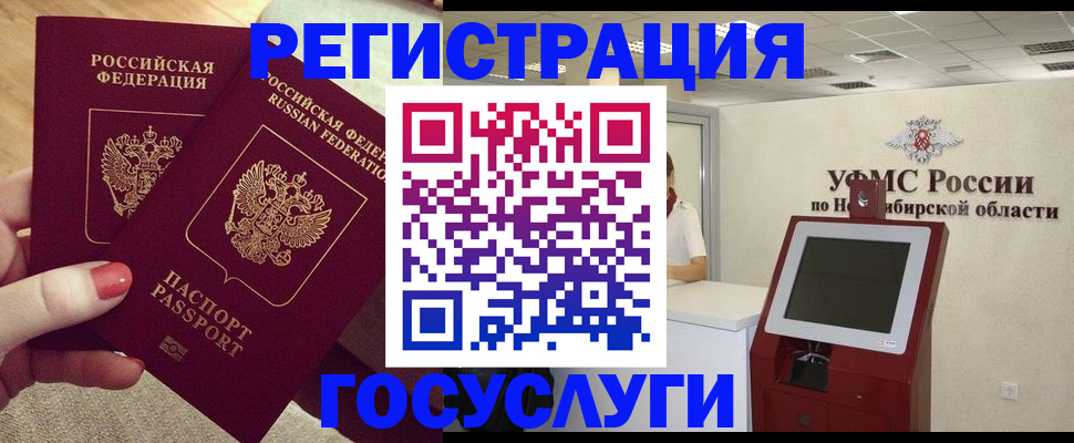 прописка поиск в Карачеве