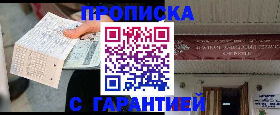 найти адрес прописки в Карачеве