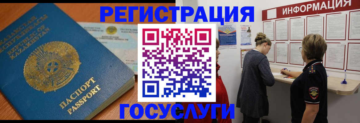 прописка паспорт в Карачеве