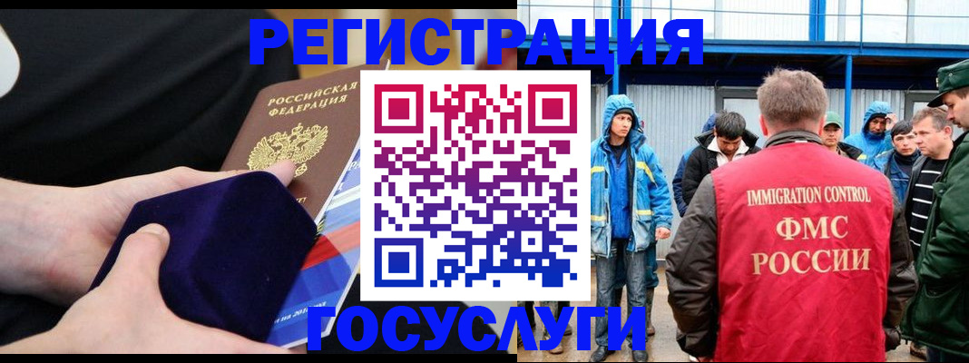 временная регистрация поиск в Карачеве